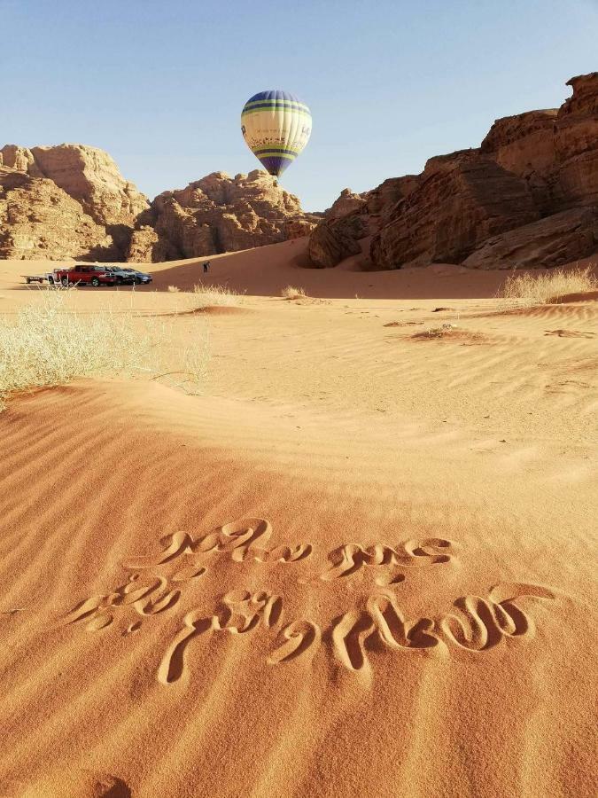 Wadi Rum Moon Camp Eksteriør billede